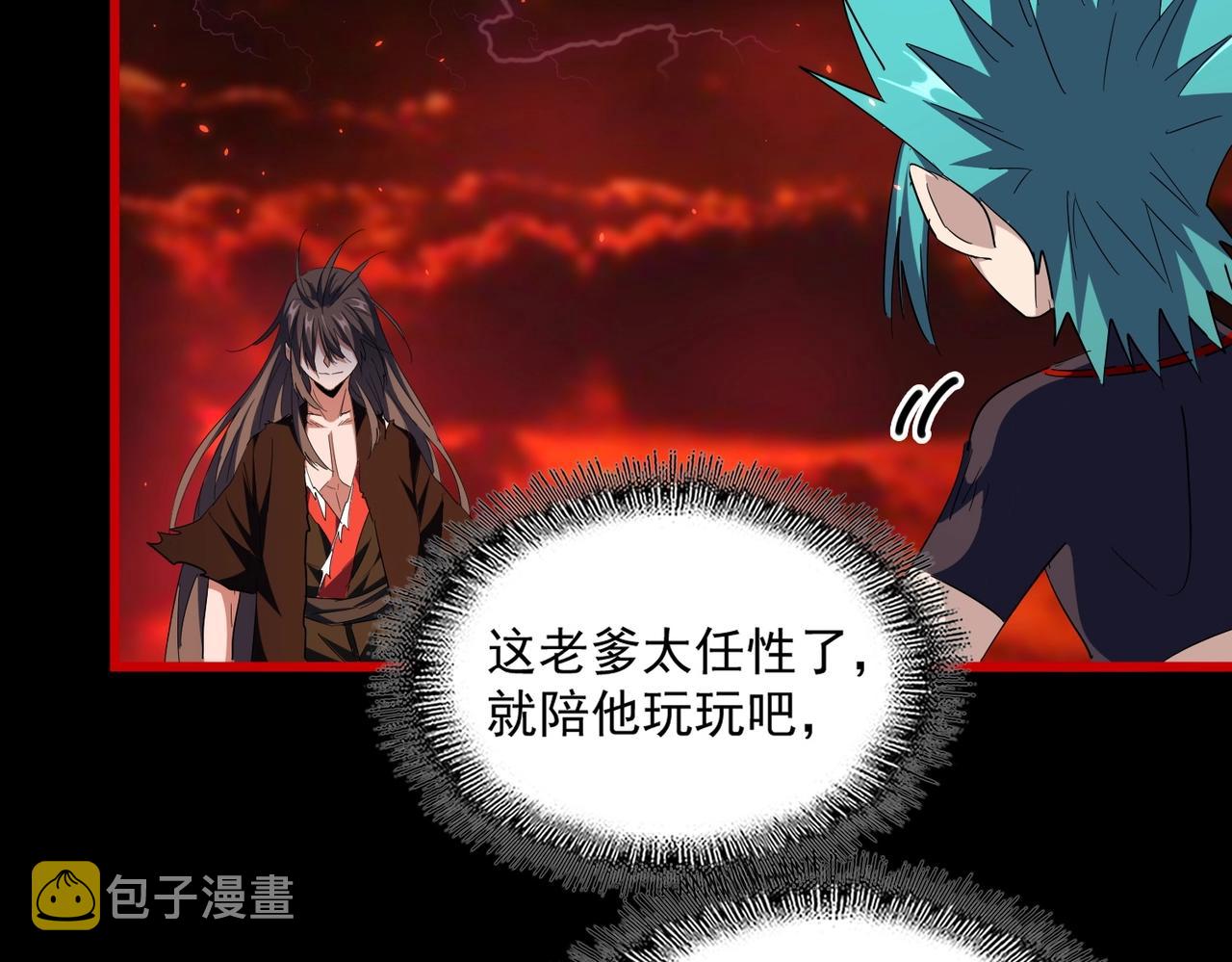 第285话 外挂越发离谱82