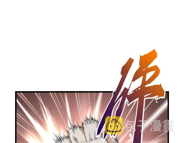 第198话 被敲碎的人是...109