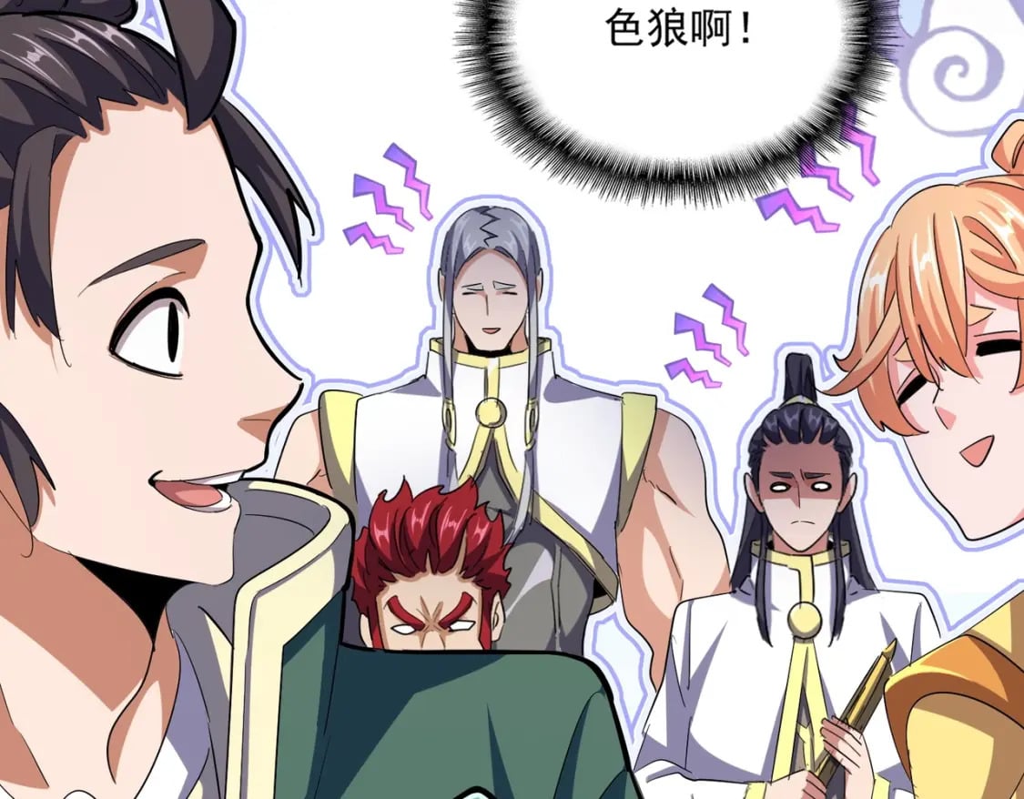 第419话 将门之后100