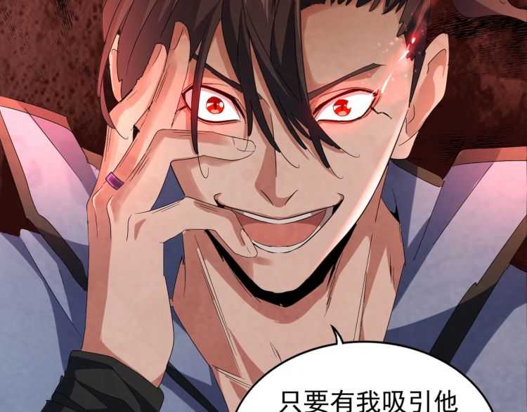 第148话 狠辣之人106