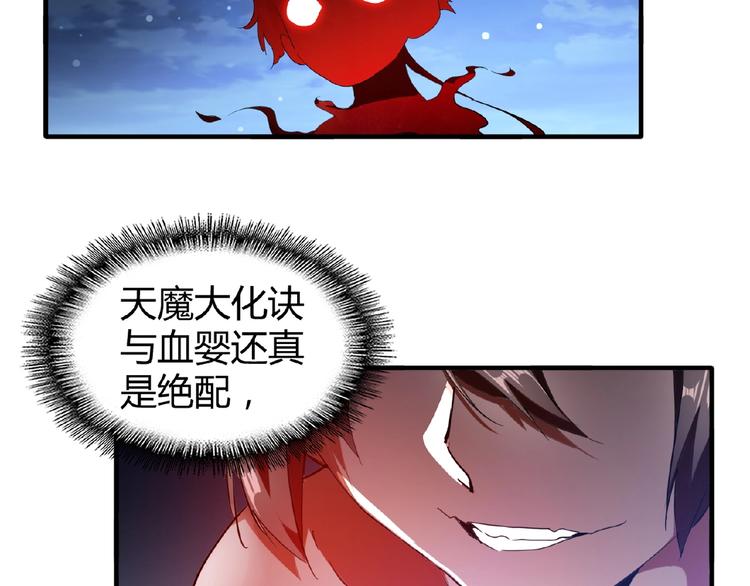 第13话 猎物14