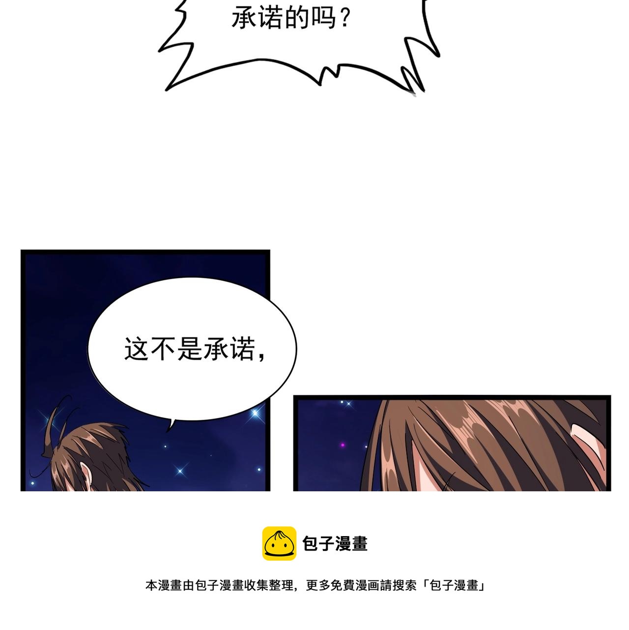 第274话 破绽48