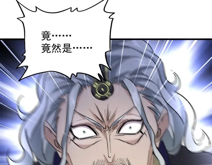 第196话 魔王的压迫感...53