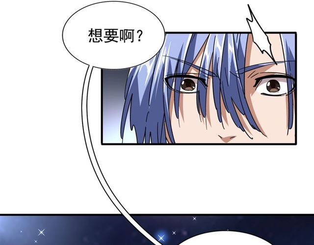 第82话 炼器86