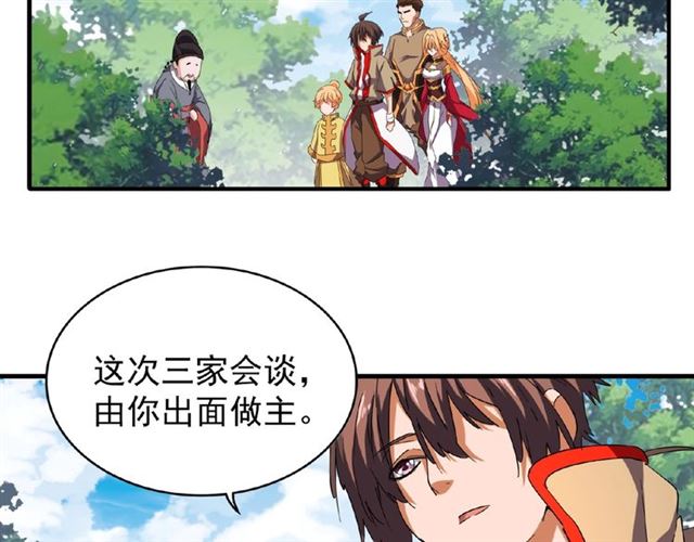第42话 会谈开场！6