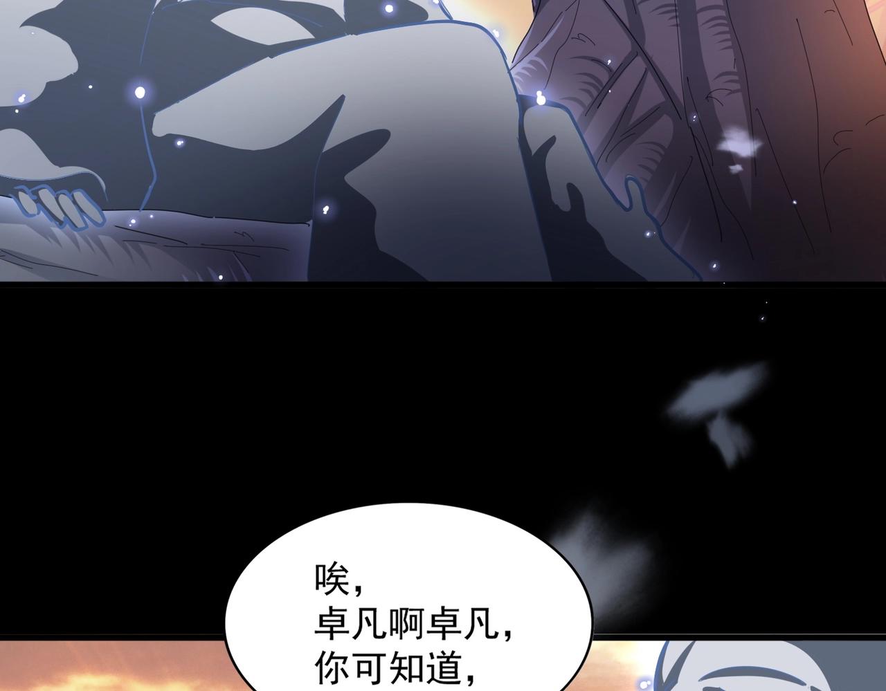 第330话 真正的目标是....116