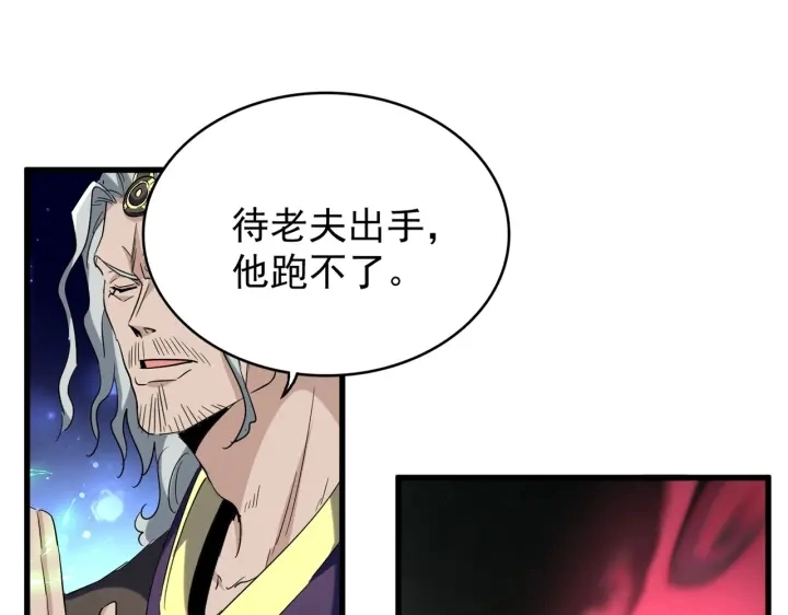 第193话 生死一线51