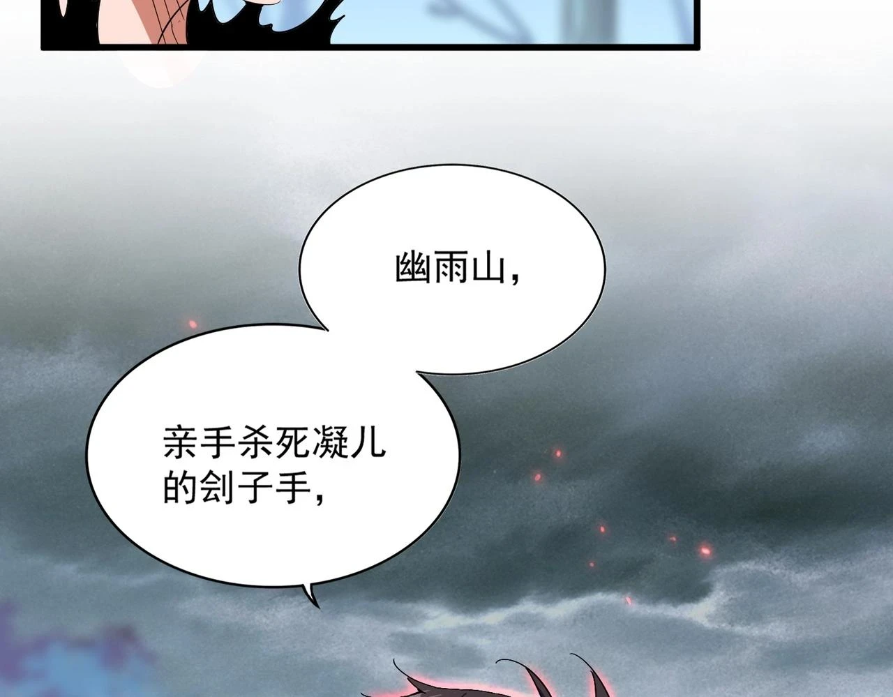 第357话 魔王的游戏！55
