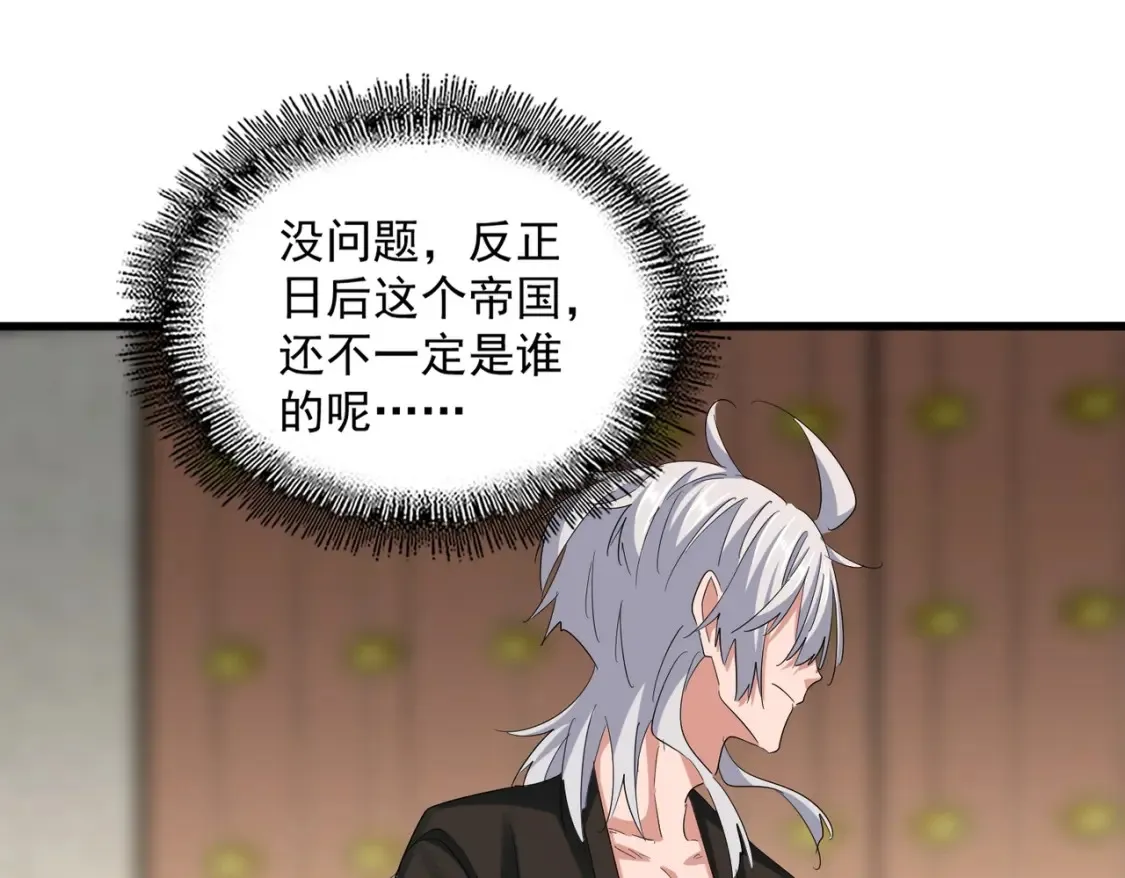 第390话 微操达人74