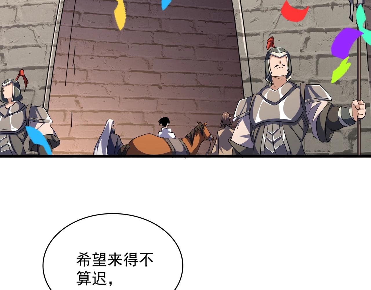 第289话 终于见面了，丞相5
