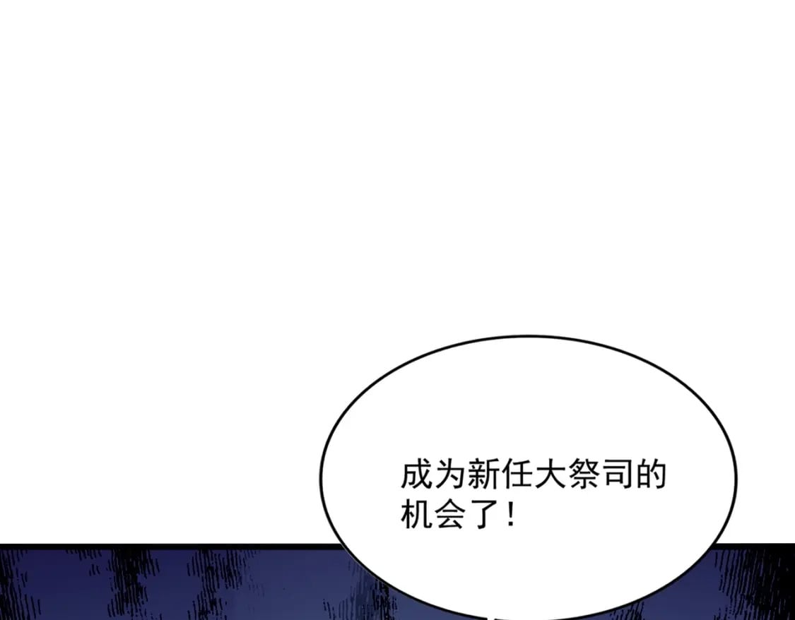 第411话 帝王104
