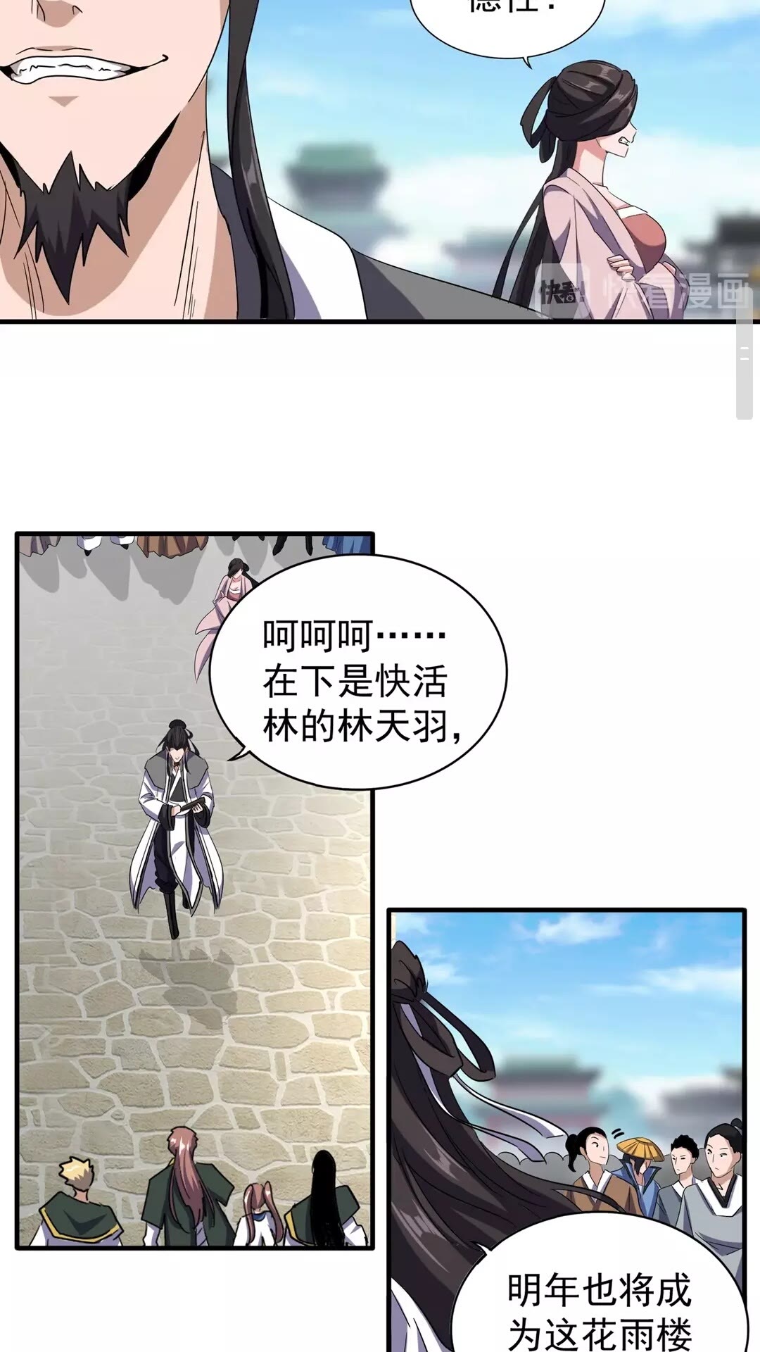 第111话 要不，算我一个？28