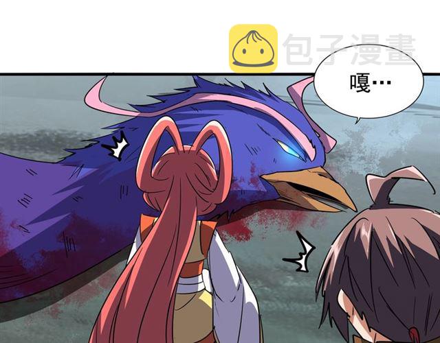 第81话 蛋！51