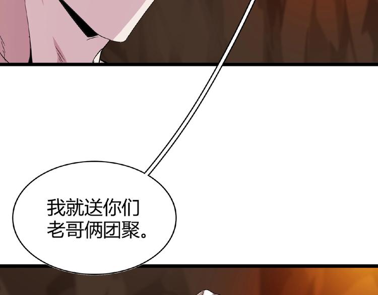第5话 风临124