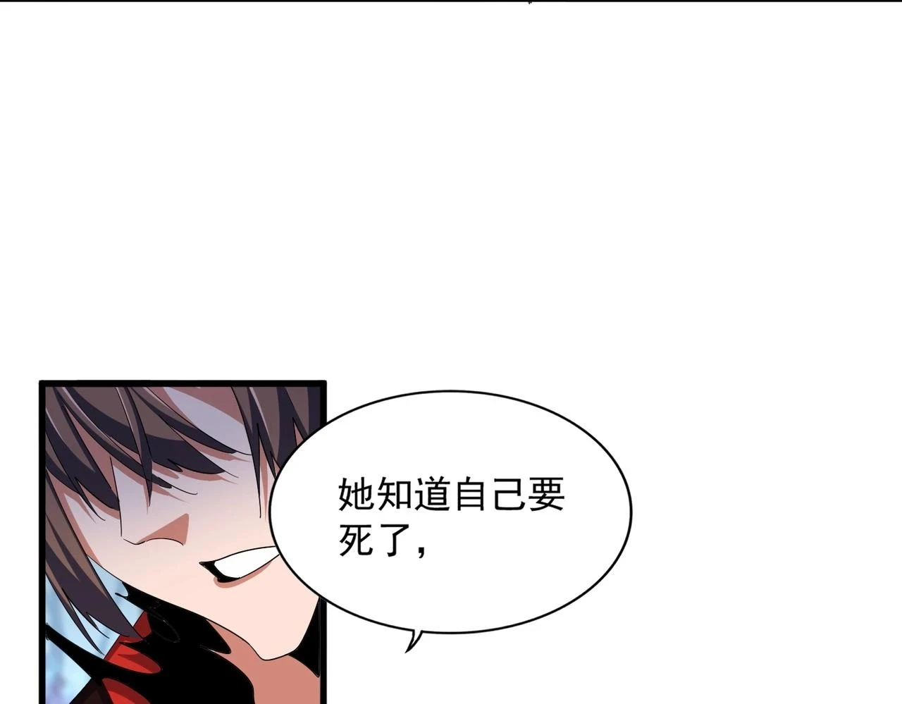 第355话 魔王的逃杀103