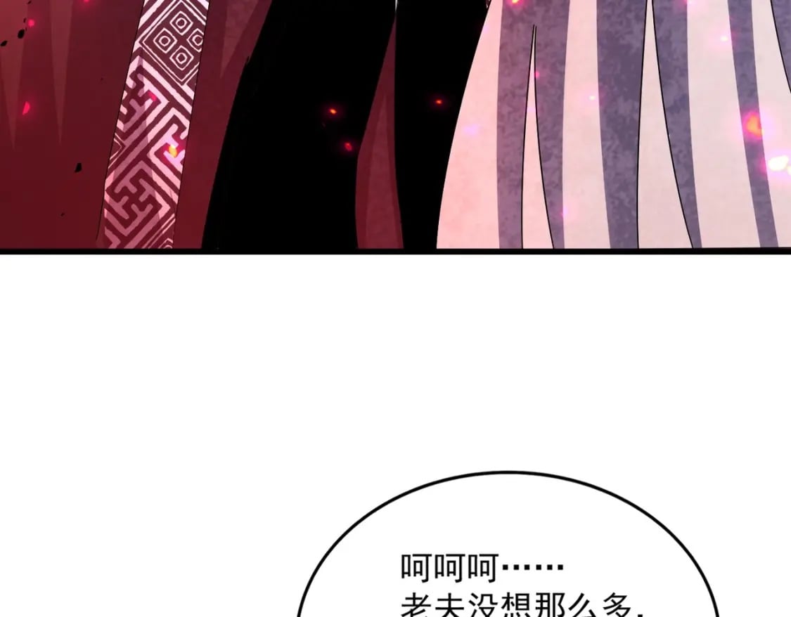 第437话 菩提须根78