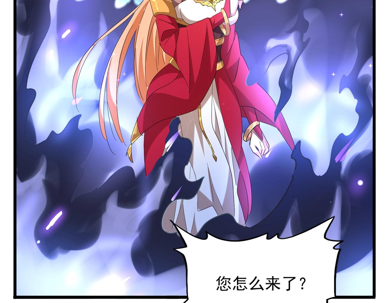 第225话 洛家危机101