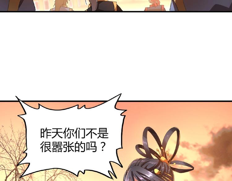 第11话 魔道修者的对战18