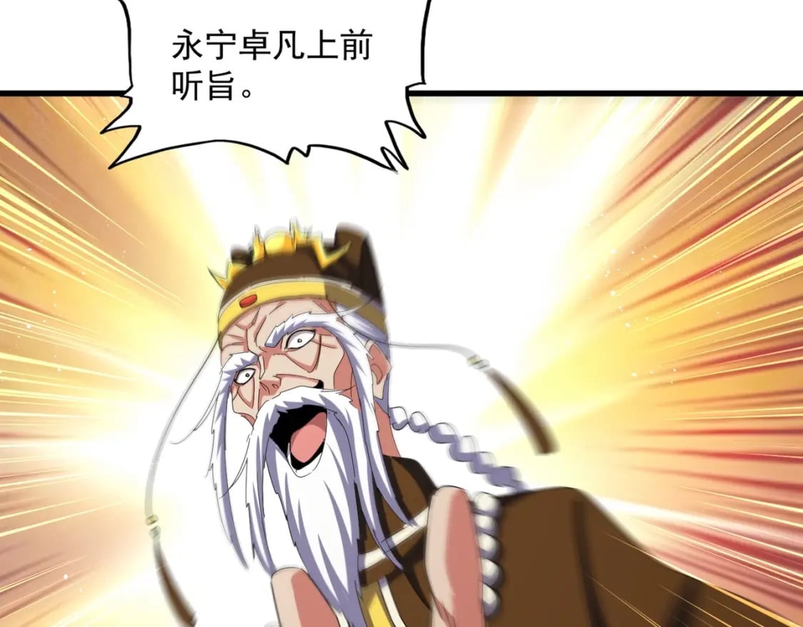 第430话 突然发难109
