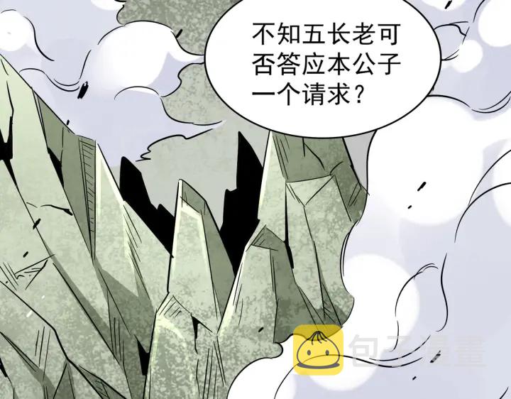 第187话 登场57