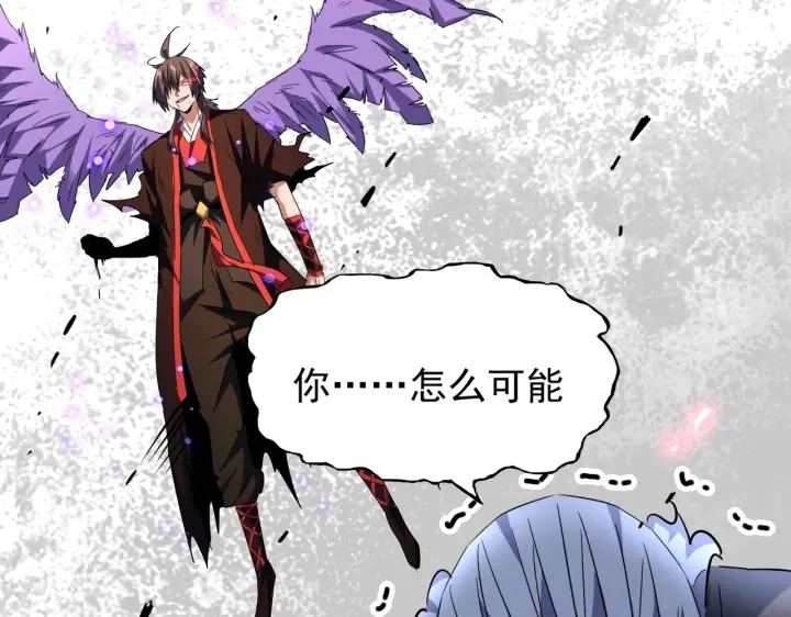 第191话 就你也配！？27
