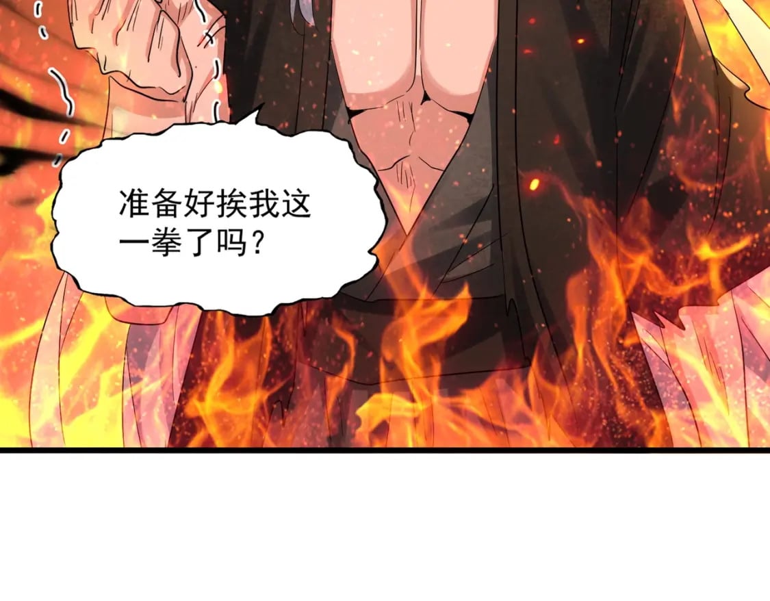 第378话 新臂*244