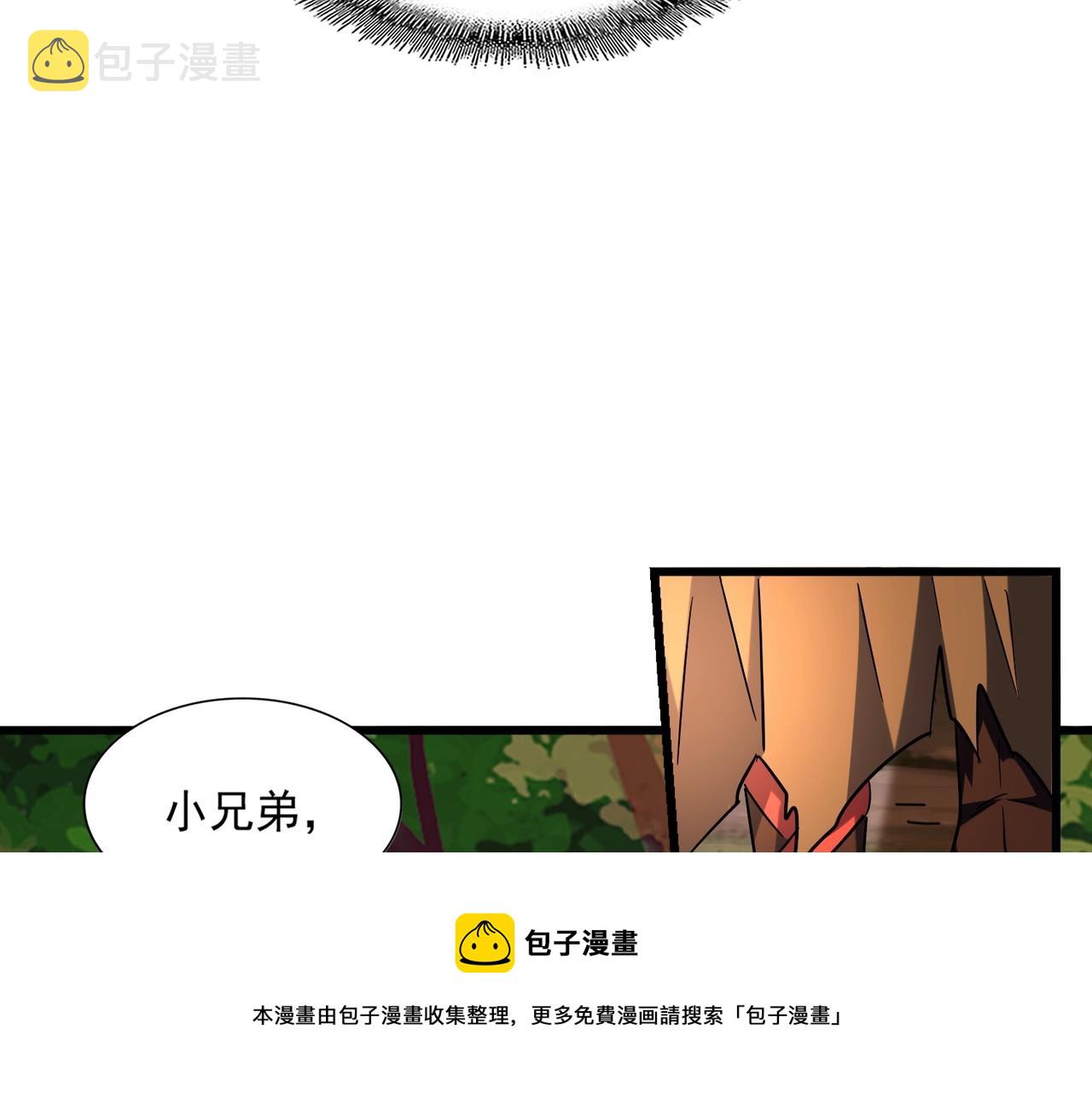 第268话 古三通48