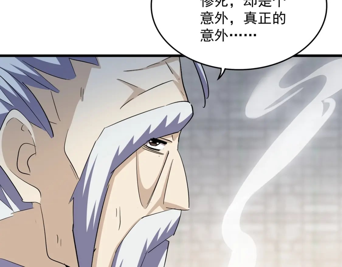 第393话 已死之人4