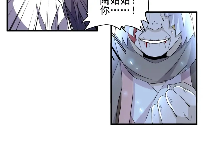 第181话 吐血的“大师”们115
