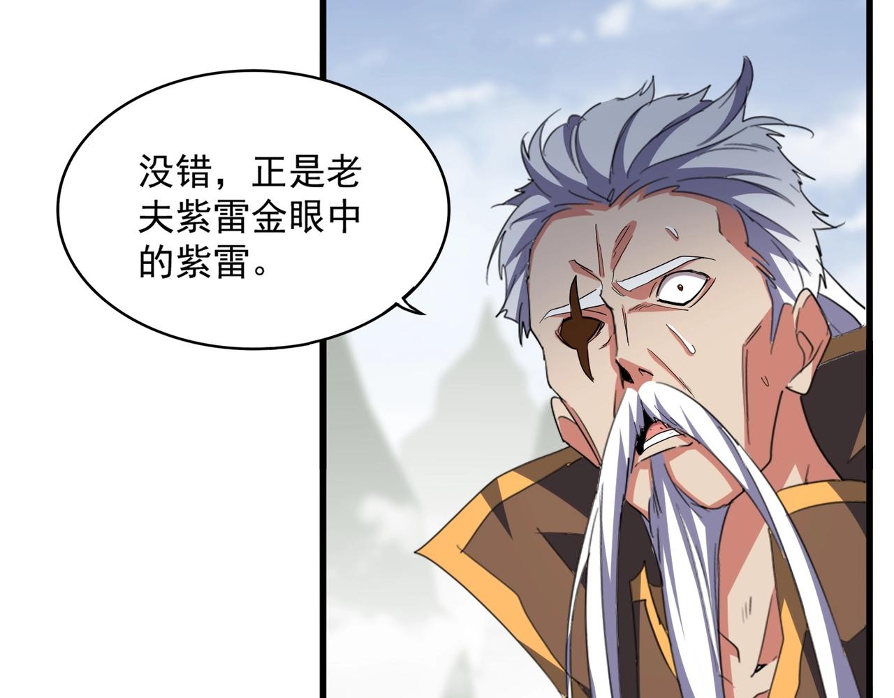 第344话 彻底疯狂128