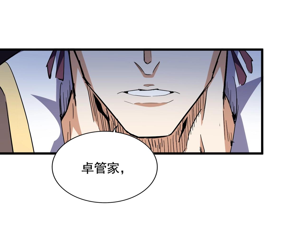 第325话 血鳄97