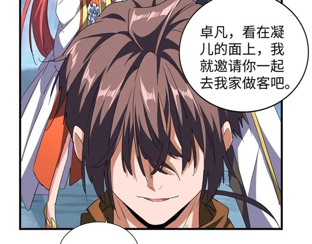 第83话 谢大少的真香之旅94