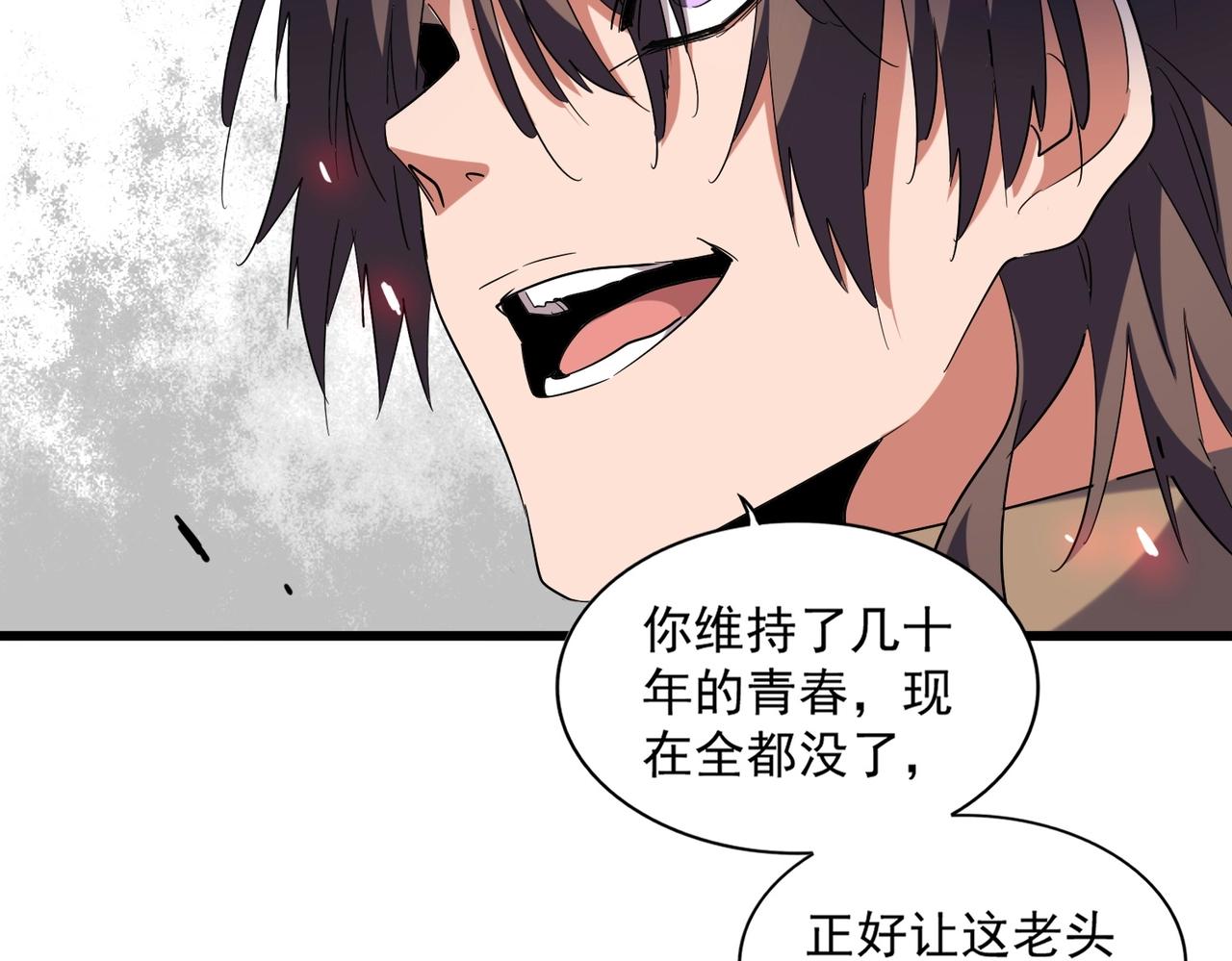 第248话 加入我91