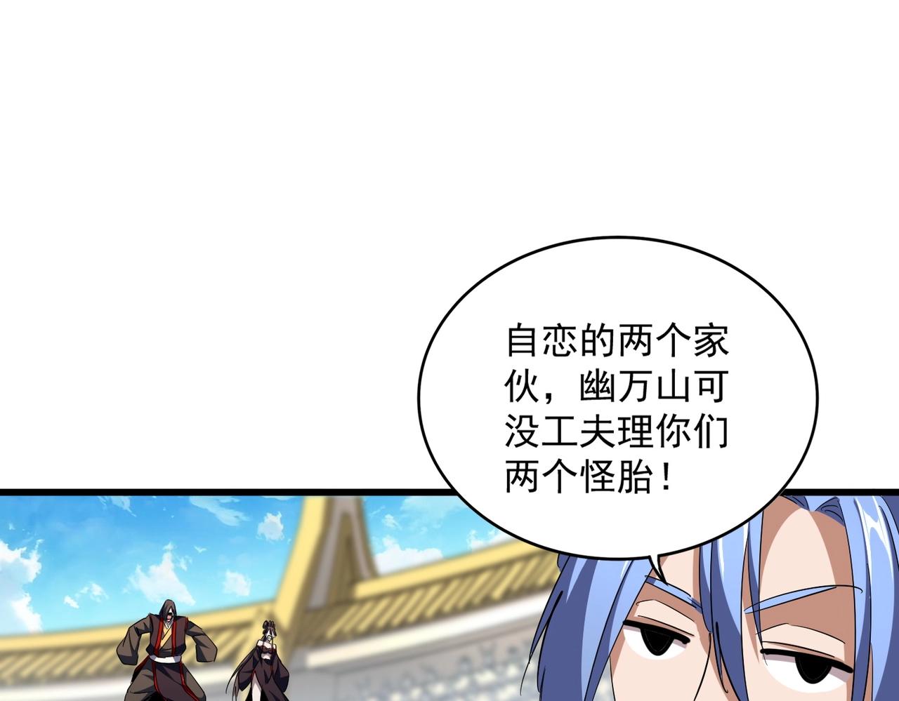 第302话 呵.女人.31