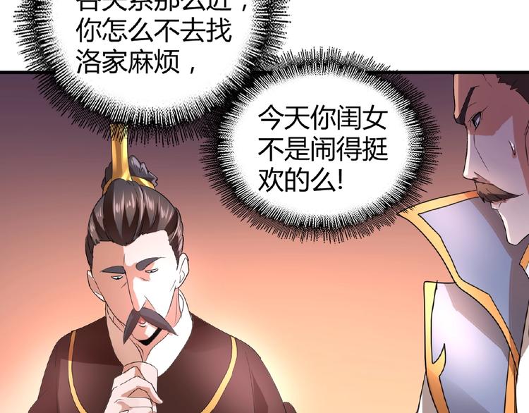 第13话 猎物54