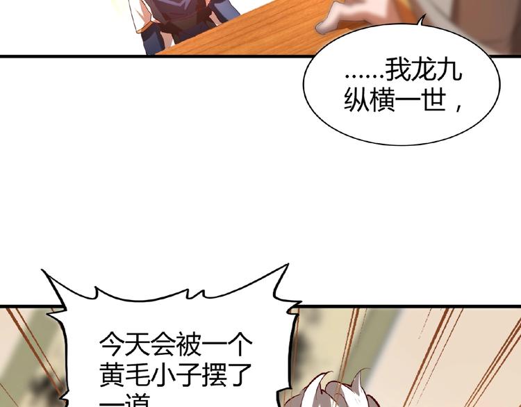 第12话 魔王65