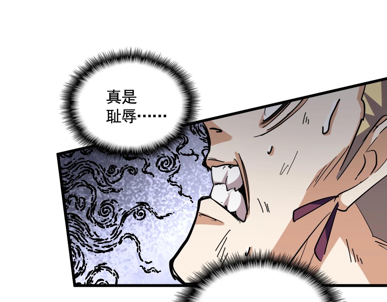 第347话 不死魔王94