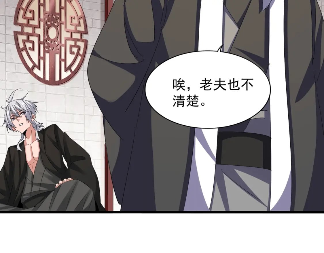 第395话 我有一礼！47