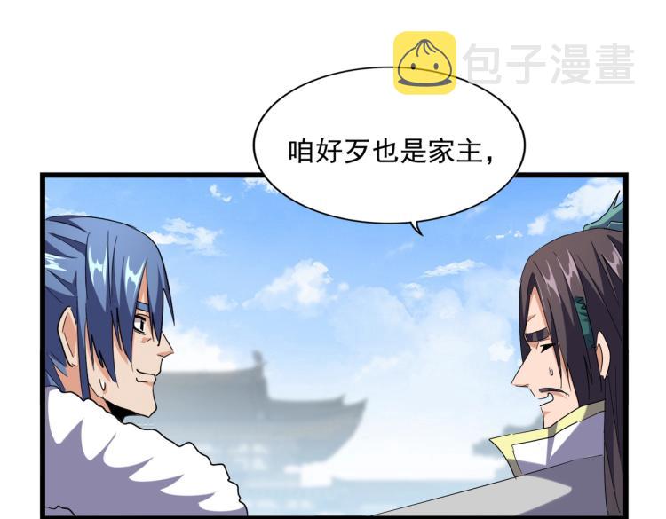 第222话 风临城！我回来了！26