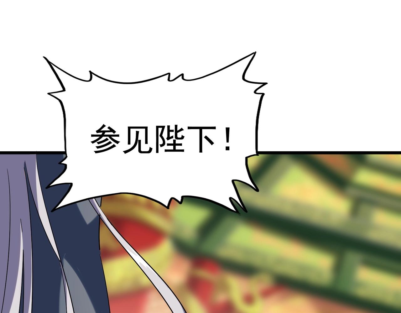 第252话 联合35