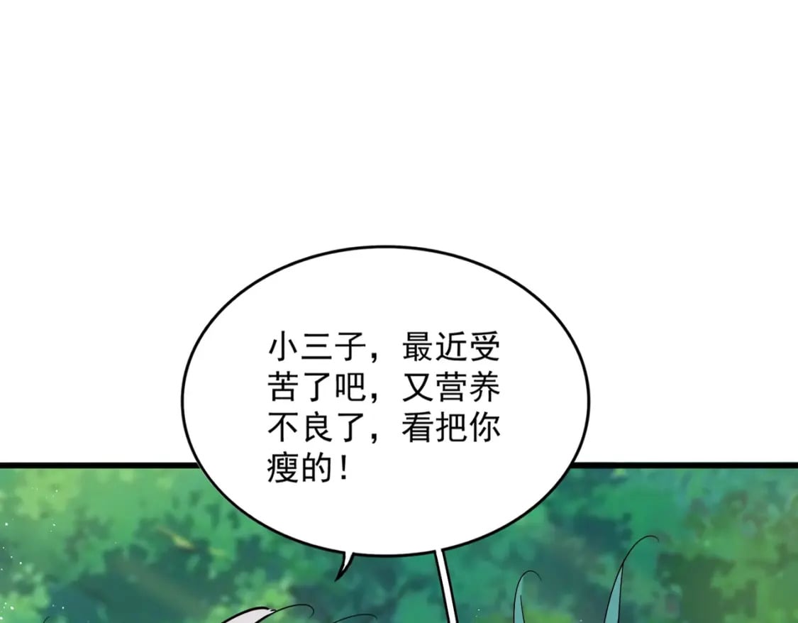 第436话 换个皇帝不就好了19