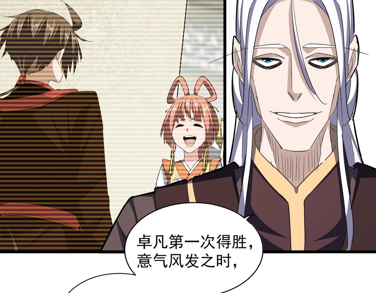 第340话 夺魂42