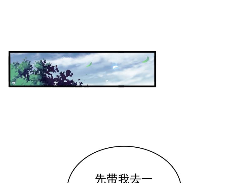 第201话 破石而出的魔王122