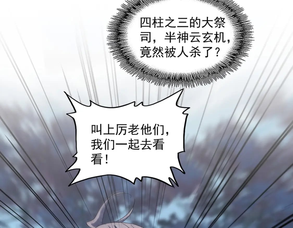 第401话 管家婆*3101
