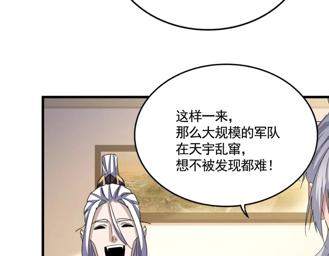 第507话 人马齐备3