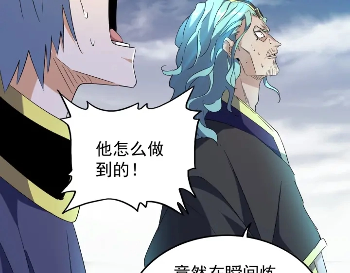 第183话 丹法大阵！85