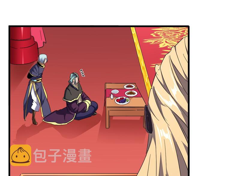 第142话 那边的蓝毛！你过来53