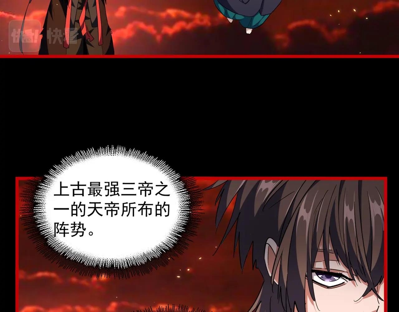 第282话 我当你爹吧！118
