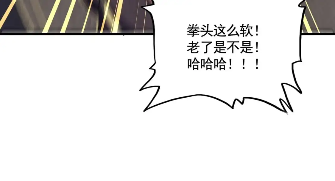 第471话 灭神指55