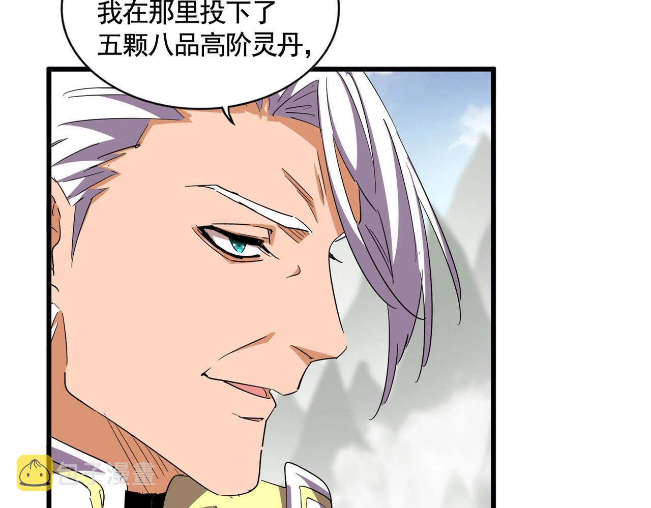 第309话 兽王山16